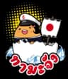 ทามะจัง