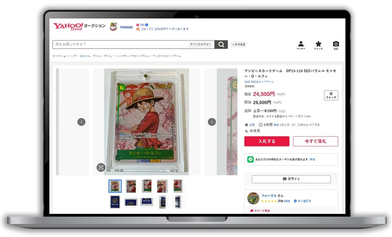 ประมูลสินค้าญี่ปุ่นผ่าน Yahoo Auction กับทามะจัง