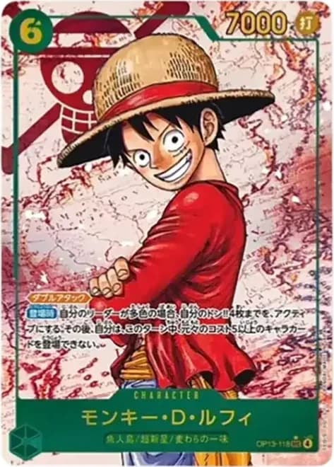 Luffy OP13-118 SEC Parallel · SEC Parallel