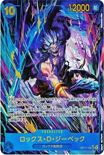 Xebec OP17-118 SEC Parallel · SEC Parallel