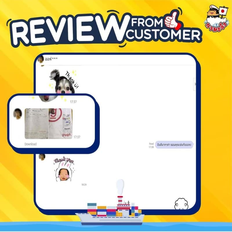A customer review with a photo of the parcel received