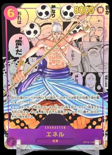 การ์ด One Piece การ์ดเดี่ยว Secret Rare Alt Art หายาก