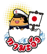ทามะจัง